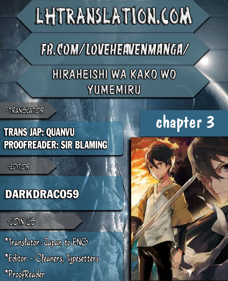 Hiraheishi wa Kako o Yumemiru-Chapter 3